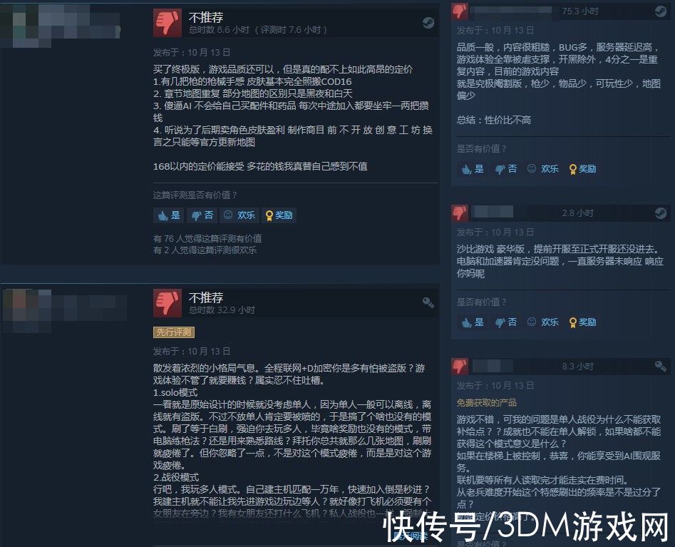 求生之路|《喋血复仇》已在Steam上发售 获玩家特别好评