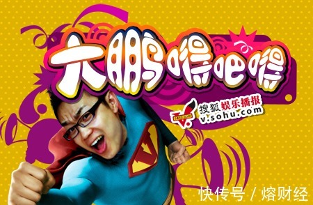 董成鹏|张朝阳留不住的人