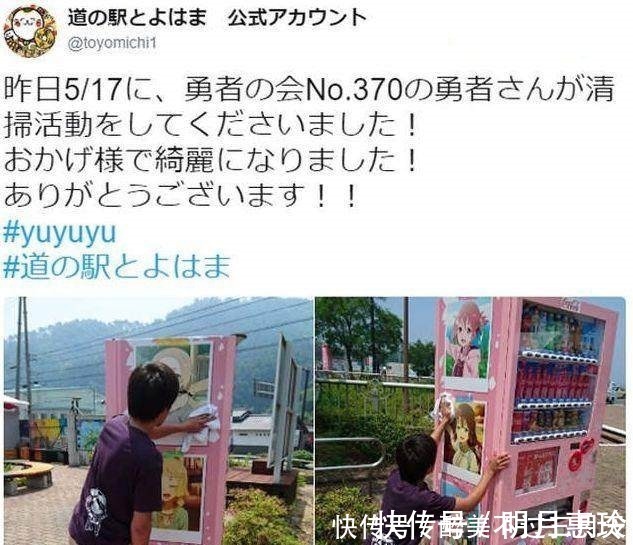 下水道|日本的二次元文化究竟有多魔性看看这群宅男的行动就知道了！