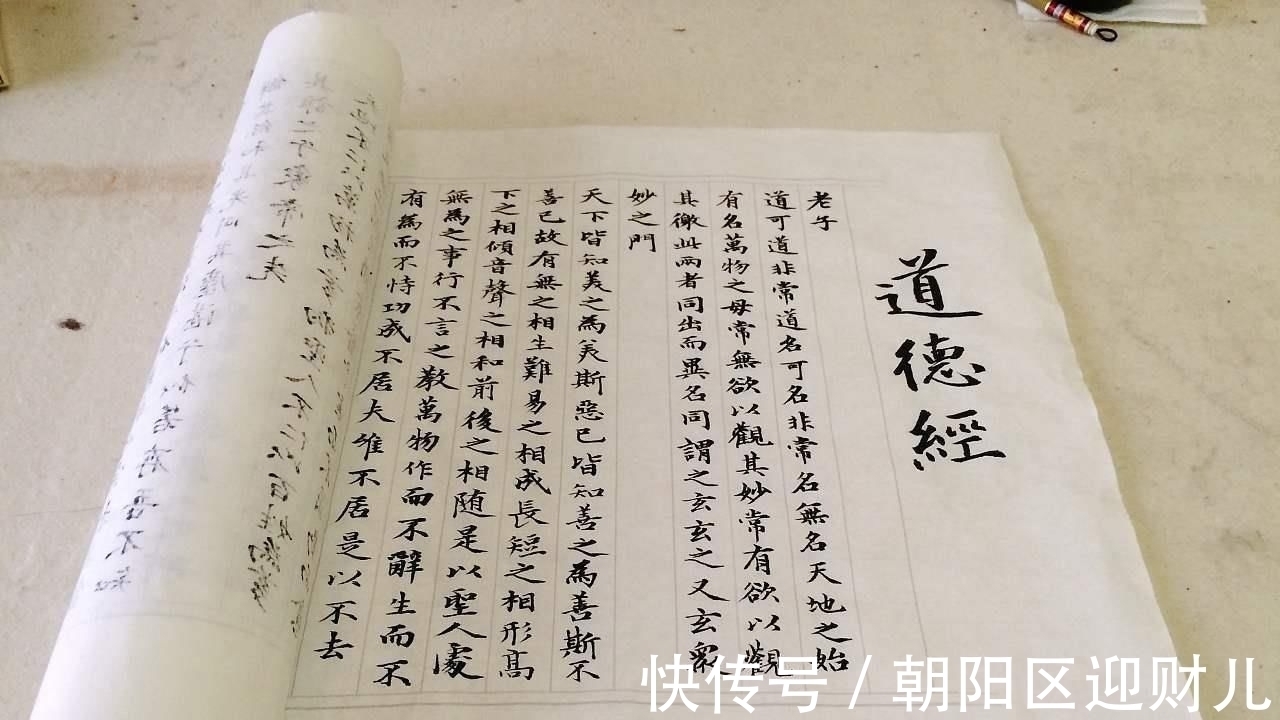 言善信$悟透了水的7种品性,就懂得如何做事,人生就处于良性运行的状态