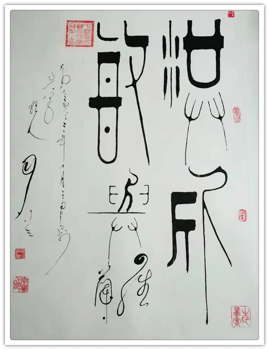 庐山!「名家贺岁」书画家罗兰:2022虎年新春特刊