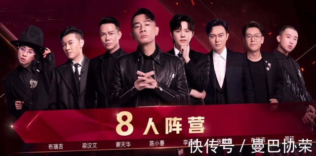 张智霖|《哥哥》三公分组争议多,大湾区抱团明显,街道办事处被强行拆散