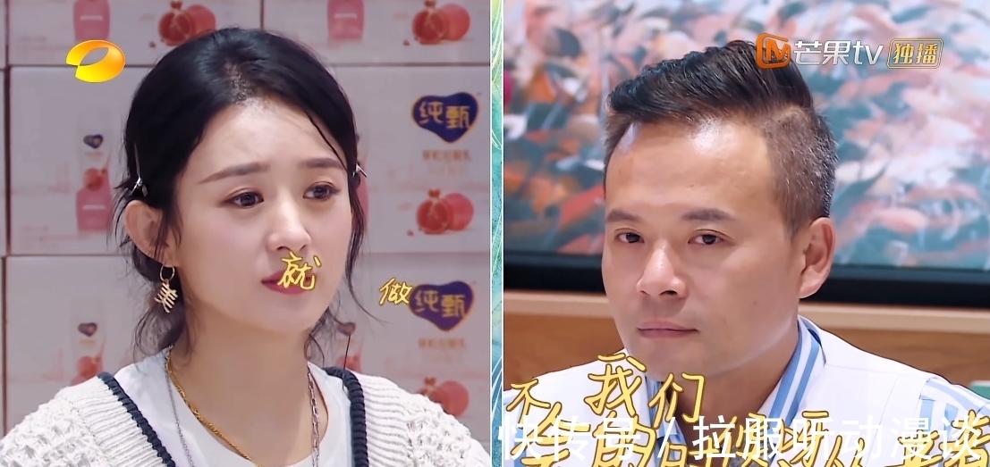 向往的生活|《中餐廳5》黃曉明寧靜裝箱視頻曝光,常駐獨缺龔俊,原因很無奈