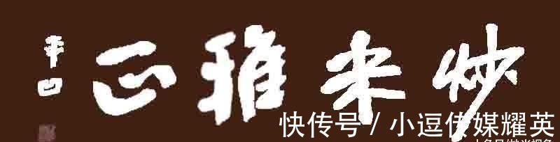 白内障@《聊斋志异》中的《瞳人语》讲的是什么故事, 有何意义