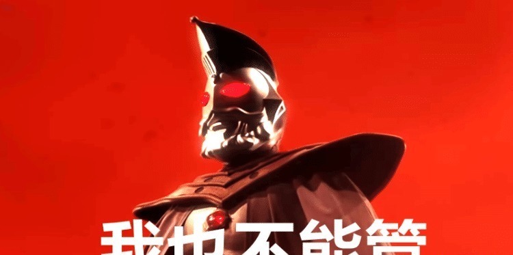 四奥|奥特曼 黑暗迪迦挑起超古代战争,神秘四奥为何不来阻止?