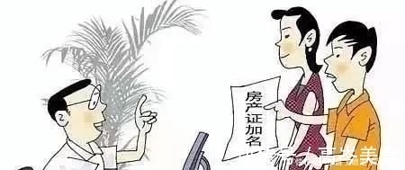 法院|夫妻名字都在房产证上,离婚时妻子却一分钱没有为啥