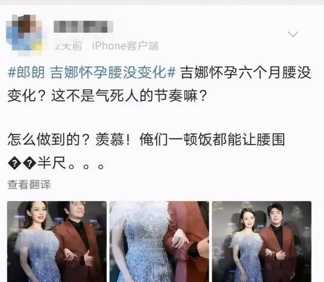 孕妇|2020年了，别再鼓吹“完美孕妇”了