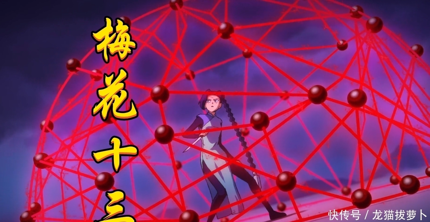 佛珠|伍六七:又一位“暗影刺客”动手,出招就是神罗天征,十三妹被秒