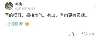 柠檬@橙瓜专访爱奇艺签约作家柠檬羽嫣:医学博士写小说的成功经验分享