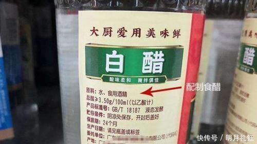 买醋时,只要瓶身上有“这行字”,再便宜也不要,都是醋酸勾兑醋