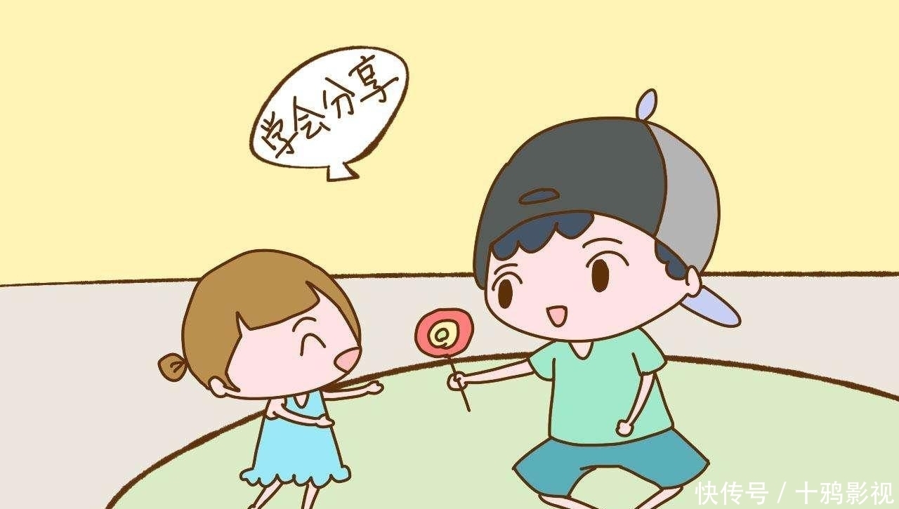 矛盾|如何解决二胎家庭之间的矛盾?关注这两点,生活更美满