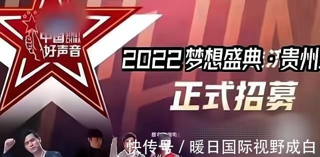2022《好声音》导师名单曝出,萧敬腾、单依纯加盟,有点假