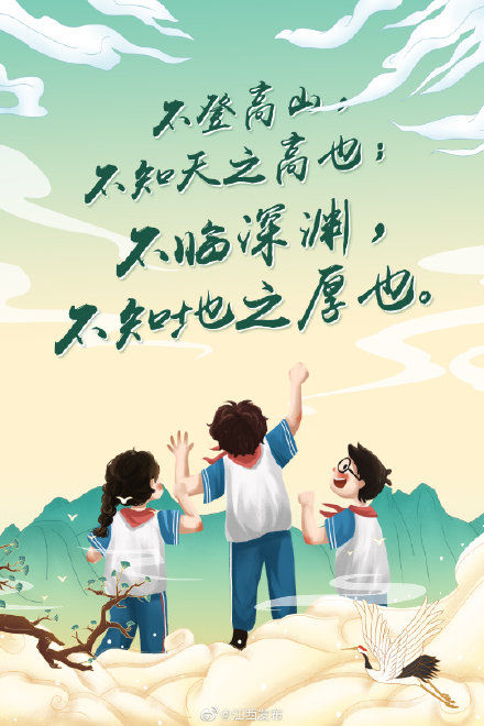 少年|奔跑吧，少年！9句古诗词，送给正在备战的你！