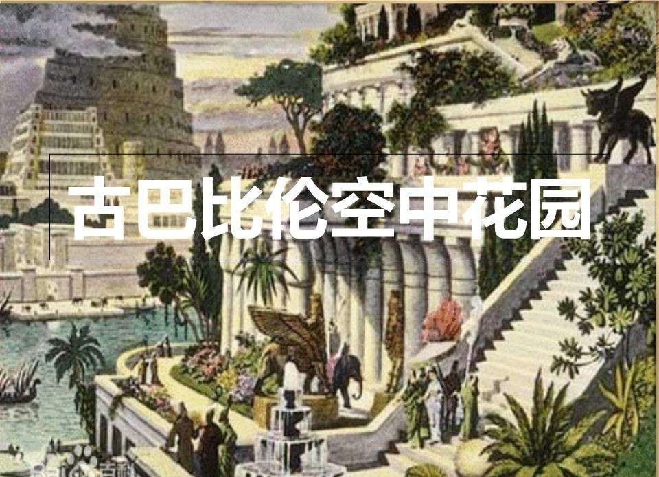 公元前|犹太人和犹太教启示录