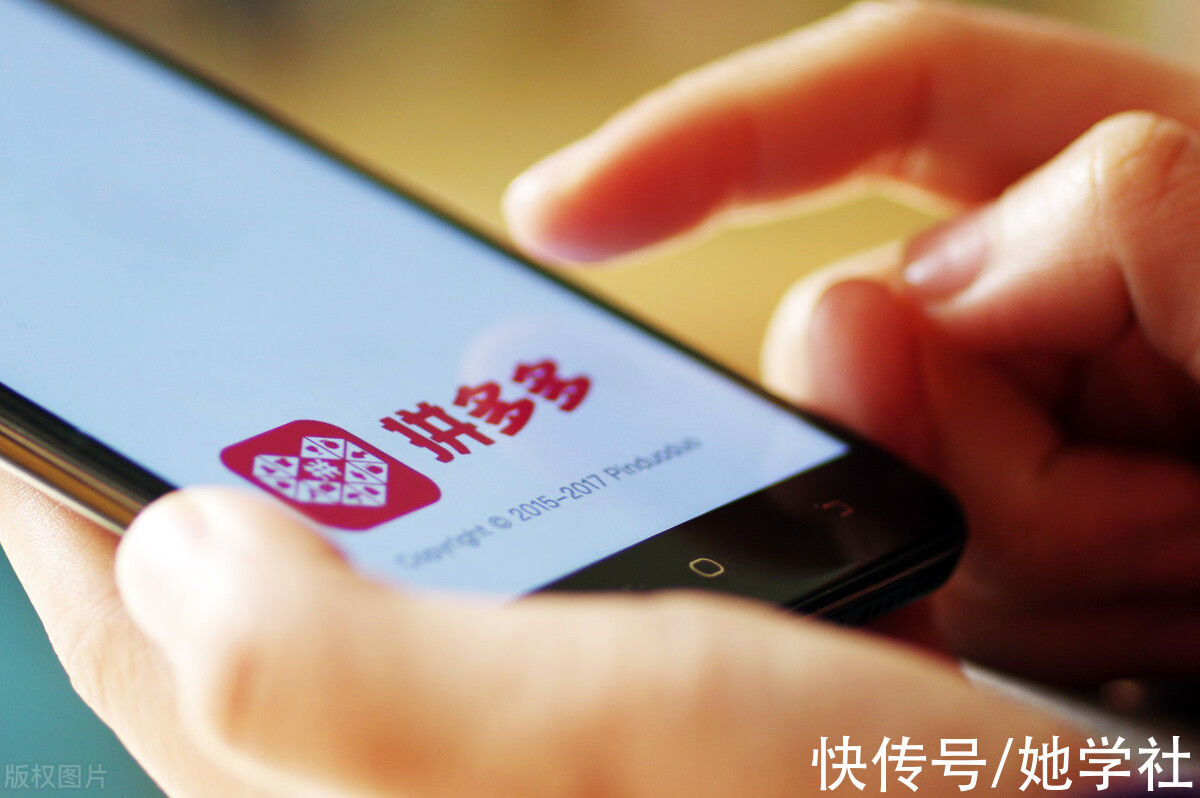 假货|为什么拼多多假货多？商家常都有哪些套路？记住4点轻松买到正品