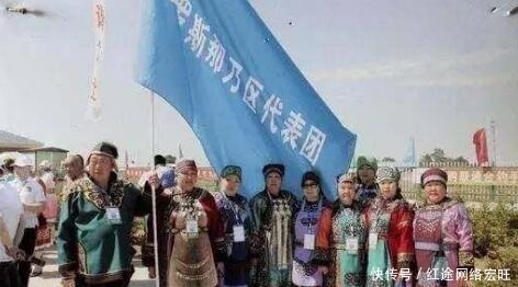 这个民族有多个族名,俄国人说:都怪我认错