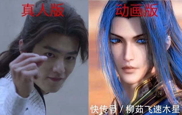 肖战|斗罗大陆真人版PK动画版!肖战出演唐三,比比东变大妈