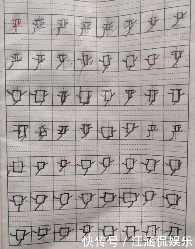 甲骨文|小学生被罚写生字，家长拍照上传后走红，把字写“活”了