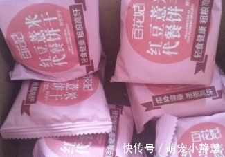 曲奇饼干|买饼干时,别总是选“奥利奥”,这4款饼干也来尝一尝,好吃便宜