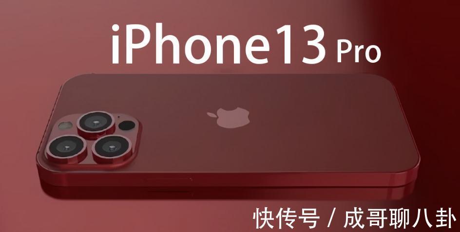 开售|iPhone13正式开售，各平台秒售空，国产厂商“机海战术”失效了？