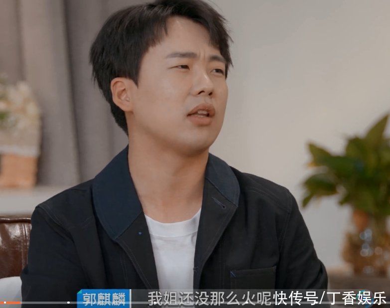 楊冪|郭麒麟說(shuō)baby十年前不火，baby急忙反駁，直言十年前的自己很火