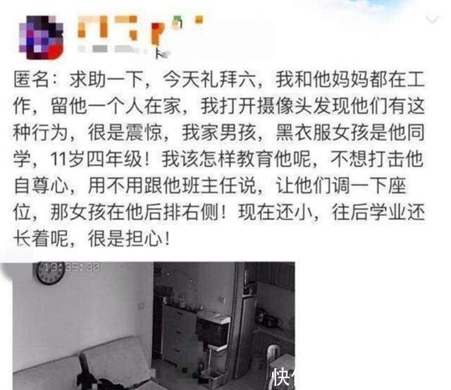 回家|11岁男孩将小女友带回家,爸爸看到监控俩孩子动作,坐不住了