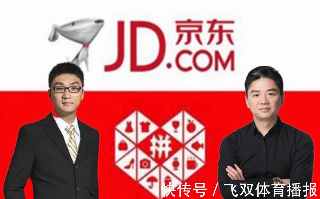 网购|国内电商平台倒下，创始人卷款260亿出逃，1200万用户被骗