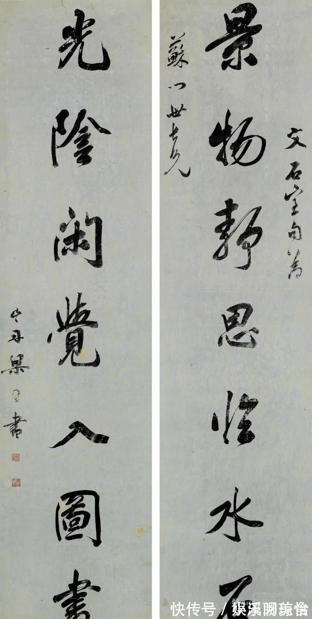 文征明$他的小楷登峰造极,其行书亦精到,洒脱文雅,网友:虎父无犬子