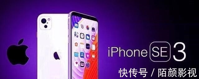 小屏|5nm顶级芯加持，4.7英寸小屏设计，iPhone SE Plus上线