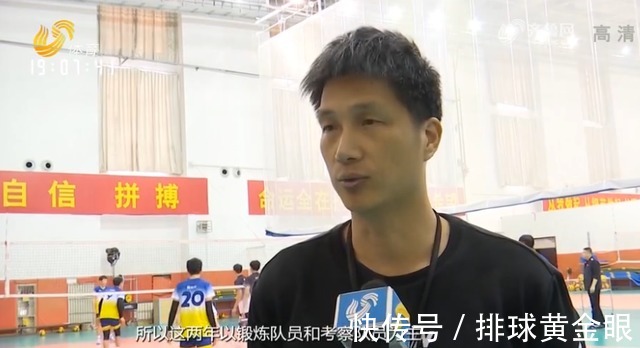 杨亚宁|山东男排新赛季锻炼新人!李润铭杨亚宁退役刘濛转会,季道帅坚守