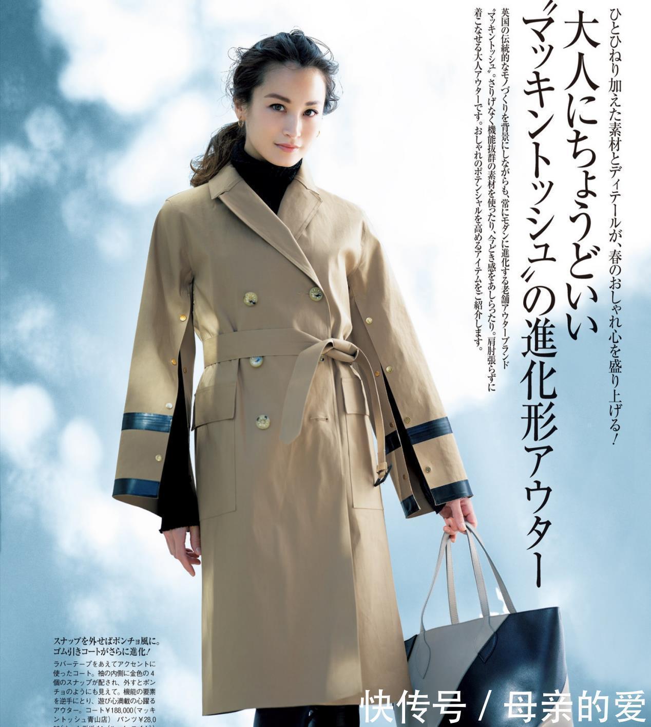 腿部|为什么日本女人穿衣好看又时髦?这三点是关键,照着穿你也很时尚