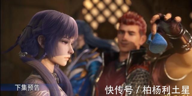 斗罗大陆|斗罗大陆胖子未来老婆,是七怪中最漂亮的,动画组对他真好