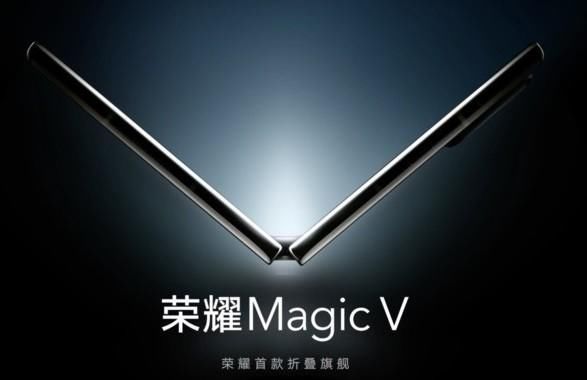 像素|荣耀MagicV，将会是体验最好的折叠屏手机!