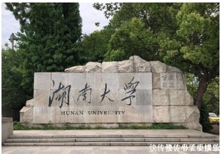 这4所大学录取的学生，可要提前想清楚，去了可能就会想退学哦