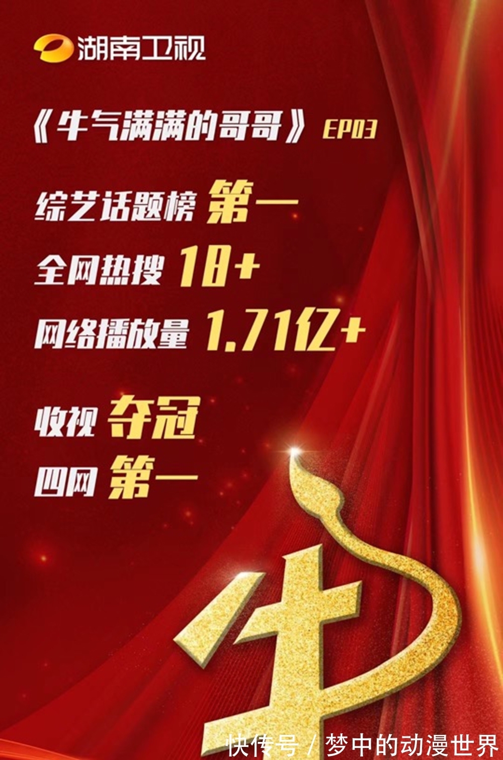 深圳|《培爾·金特》九月深圳即將上演 王耀慶綜藝又開啟霸屏模式