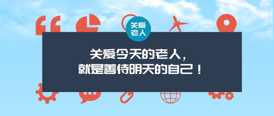 上海建设|全市第二批老年友善医疗机构名单公布，嘉定28家医院入选