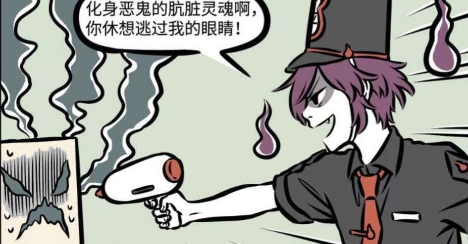 谢安|非人哉白无常是范不归的偶像,范不归为完成任务男扮女装!