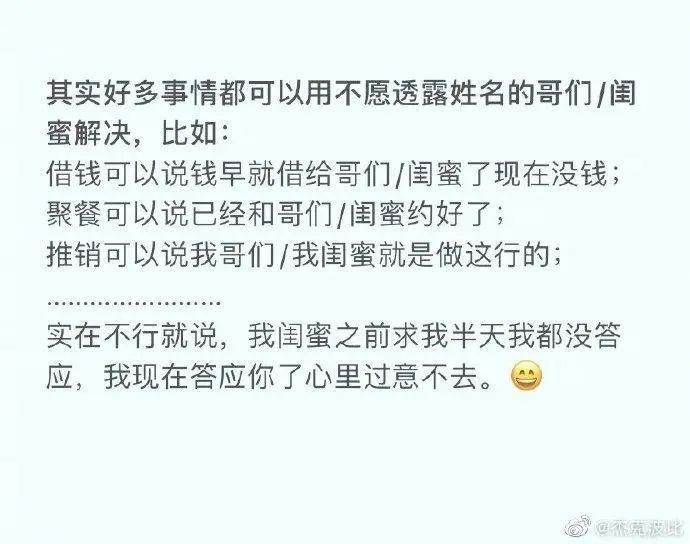 控制|X宝买了网红同款上衣，沙雕网友的提问令店家崩溃了！哈哈哈场面不可控制！