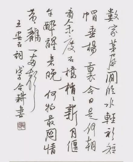 长期练毛笔字，硬笔字会发生怎么样的变化？