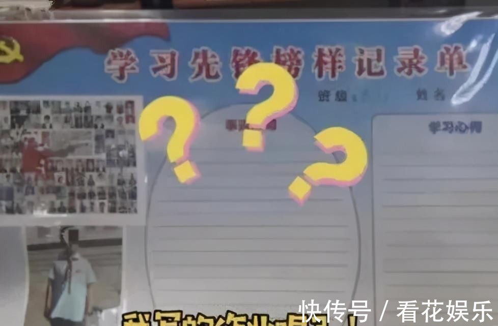 坑娃|爸爸神操作把娃气哭,辛苦写完的作业“消失”了,怪文具太高级