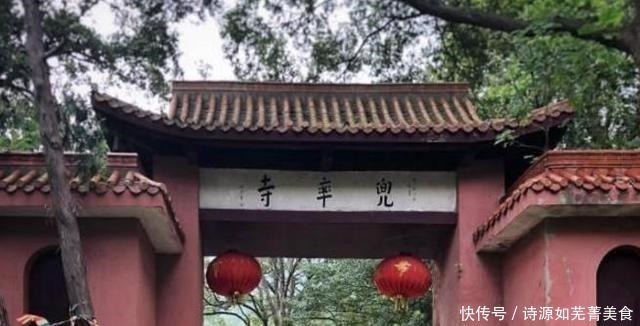 兜率寺|中国最与世无争的古寺能净化心灵不收门票，寺庙斋饭很好吃