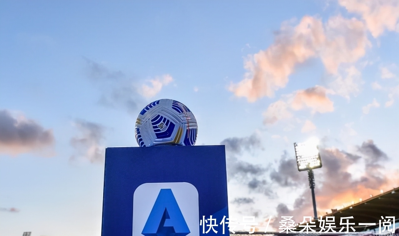老穆|穆里尼奥终于等到他的支持,意甲要改变,榜首收益不如英超升班马