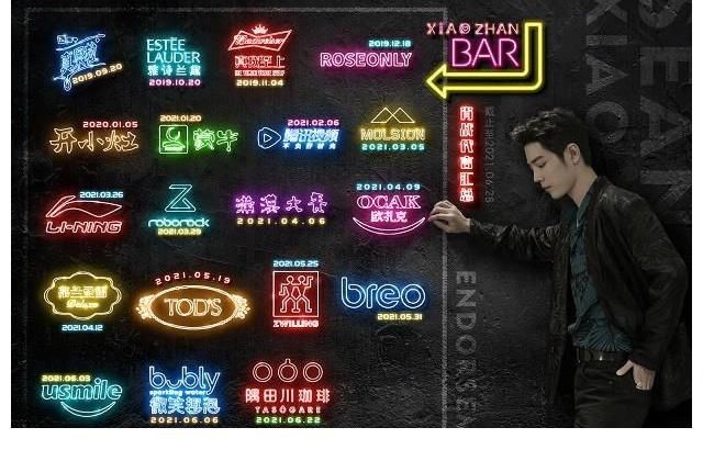 知情人士|肖戰(zhàn)主動推掉多檔綜藝？知情人士曝：檔期排滿，他有更精準(zhǔn)的定位