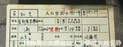 书法!溥仪的绝笔仅有28个字,书法水平非同凡响,笔法精湛,字字惊艳