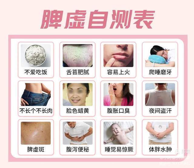 脾胃不好|脾胃不好百病尤生,健脾食疗方坚持给孩子做起来吧