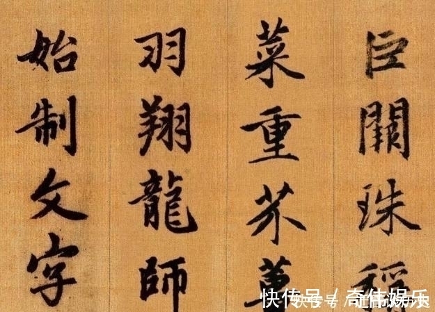 周兴嗣#书法史上精美奇绝的1000个字,美得如痴如醉,盛传七百多年不衰
