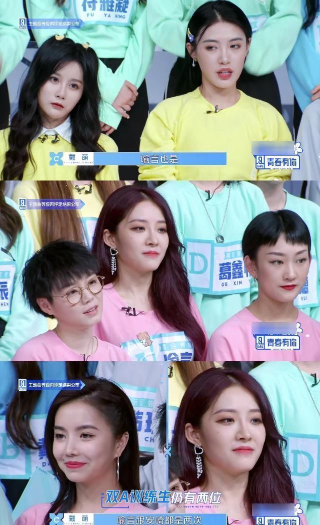 镜头|演过特种兵演过校霸,参加女团选秀连拿3个A,居然没镜头