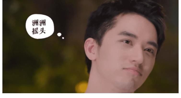 感情观|许魏洲背乔欣下山，互动超甜！但从采访中看出两人感情观不同