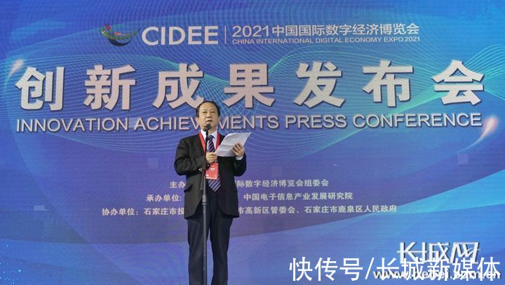 博览会|直通数博会｜2021数博会评选出优秀科技成果奖8项、优秀解决方案奖4项