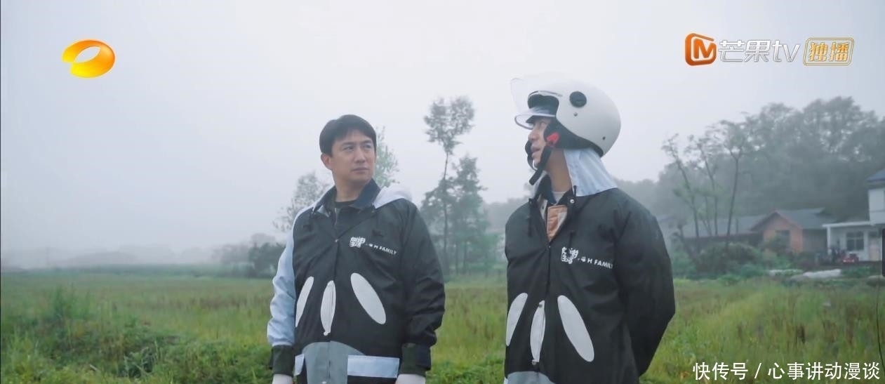 中年人 耿直男孩儿张艺兴!看了他和杨紫的互动,知道他为何单身了